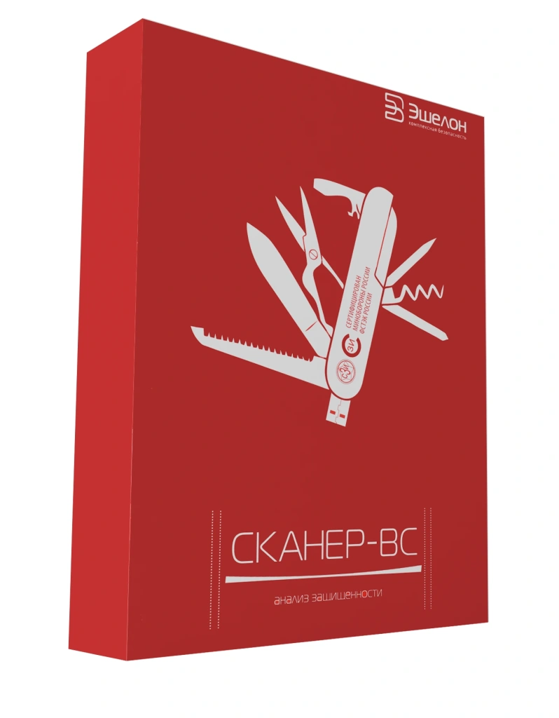 Средство анализа защищенности «Сканер-ВС». НПЕШ.00606-01. Лицензия на 256 IP адресов на 1 год. Артикул: SCANER-VS-7-256-B-F